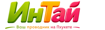 Ваш проводник на Пхукете: недвижимость, визы, бизнес | коПхукет-Брк 2026